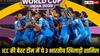 ICC Women's World Cup 2025: ICC ने घोषित की महिला वर्ल्ड कप की बेस्ट टीम, इन 3 भारतीय खिलाड़ियों को मिली जगह