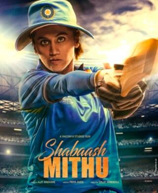 Taapsee played her character with great honesty. However, the reviews of the film were not very strong. This film also proved to be a disaster at the box office.