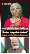 ”இந்தியா 3வது இடம் பிடிக்கும்” அடித்து சொன்ன நிர்மலா : Nirmala Sitharaman