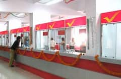 Post office ની આ સ્કીમ પૈસા કરે છે ડબલ, મિનિમમ 1000 માં ખોલી શકાય છે ખાતું