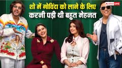 गोविंदा को काजोल-ट्विंकल के शो में बुलाने के लिए करने पड़े कई कॉल, एक्ट्रेस ने घर जाकर किया था इंवाइट