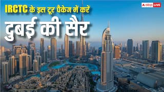 दुबई और अबू-धाबी घूमने का है प्लान? IRCTC का ये टूर पैकेज आपके लिए रहेगा पैसा वसूल