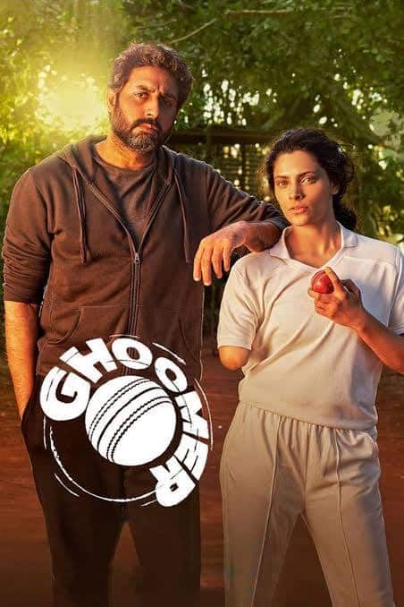 This film of Abhishek Bachchan and Saiyami Kher, released in the year 2023, could not attract much crowd in the theatres, but the viewers found this story very powerful. 'Ghoomar' was the story of a cricketer who is a brilliant batsman. But she loses one hand in a dangerous accident.