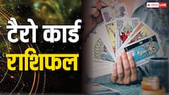 Tarot Prediction 6 November 2025: जानें गुुरुवार का टैरो कार्ड से अपनी किस्मत और भाग्यांक