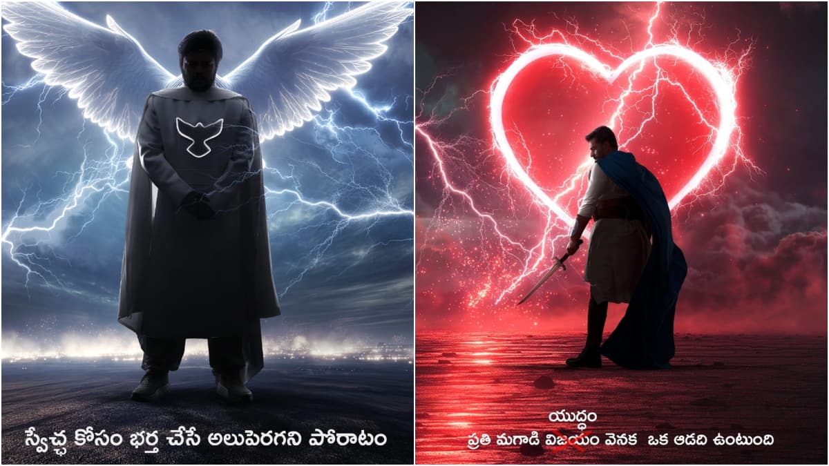 Pawan Kalyan: ఎవరీ పవన్ కళ్యాణ్? ఏమిటీ పురుషః? భర్త పోరాటం ఎందుకు?