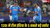 टीम इंडिया का ताबड़तोड़ रिकॉर्ड, T20I में रनों की बारिश करने वाली टॉप 5 पारियां