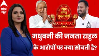 KBM: Rahul के वोट चोरी के आरोप में कितना दम कितना भ्रम?