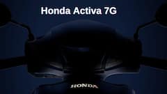Honda Activa 7G: సెన్సేషనల్‌ ఫీచర్లు, స్ట్రాంగ్‌ ఇంజిన్‌, మైలేజ్‌తో లాంచ్‌కు రెడీ