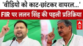 Bihar Election: 'काट-छांटकर वायरल..', धमकी के वायरल वीडियो पर बोले Lalan Singh | Breaking