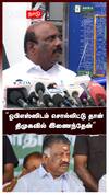 “ஓபிஎஸ்ஸிடம்  சொல்லிட்டு தான் திமுகவில் இணைந்தேன்” : PH Manoj Pandiyan