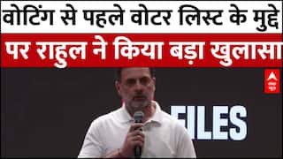 Voter List Row: वोटिंग से पहले फर्जी वोटर लिस्ट के मुद्दे पर Rahul Gandhi ने किया बड़ा खुलासा