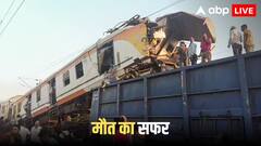 'जोरदार धमाका हुआ, फिर हर तरफ ...' बिलासपुर ट्रेन हादसे के चश्मदीदों ने सुनाई रोंगटे खड़े करने वाली आपबीती