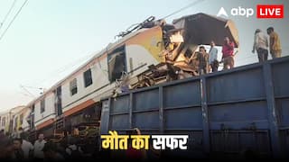 Chhattisgarh Train Accident: 'जोरदार धमाका हुआ, फिर हर तरफ ...' बिलासपुर ट्रेन हादसे के चश्मदीदों ने सुनाई रोंगटे खड़े करने वाली आपबीती