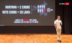 મત ચોરીને લઈ રાહુલ ગાંધીએ ફોડ્યો હાઇડ્રોજન બોમ્બ, કહ્યું- હરિયાણાની ચૂંટણીમાં બ્રાઝિલની મોડલનું નામ કેમ? 25 લાખ વોટ ચોરીનો આરોપ