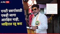 सरकारची 3500 जागांसाठी जाहिरात, एनटी प्रवर्गासाठी एकही जागा नाही; धनंजय मुंडेंचा संताप, आरोग्यमंत्र्यांना पत्र