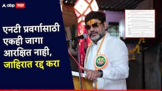 सरकारची 3500 जागांसाठी जाहिरात, एनटी प्रवर्गासाठी एकही जागा नाही; धनंजय मुंडेंचा संताप, आरोग्यमंत्र्यांना पत्र