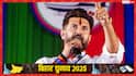 'ये लोग गलती से आ गए तो बिहार में आतंक मचा देंगे', चिराग पासवान के निशाने पर RJD