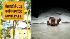 கோவில்பட்டி அருகே ரோட்டில்  தடுமாறி விழுந்த நபர் உயிரிழப்பு.. விசாரணையில் வெளியான உண்மை!