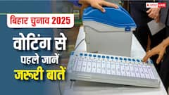 वोटिंग के दिन भूलकर भी न कर देना ये गलती, बिहार चुनाव में डालने जा रहे हैं वोट तो जान लें काम की बात