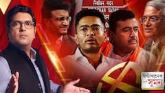 ঘণ্টাখানেক সঙ্গে সুমন(০৪.১১.২৫)পর্ব ২: তৃণমূলের মহামিছিল থেকে 'দিল্লি চলো'-র ডাক দিলেন অভিষেক