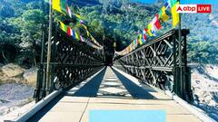 ప్రపంచంలోనే ఎత్తైన బెయిలీ వంతెన ఇండియాలోనే ఉంది! దీని నిర్మాణానికి ఆర్మీ చేసిన సాహసం తెలుసా?