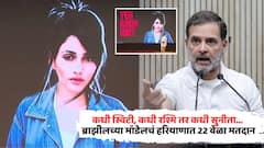 भारतात 22 वेळा मतदान करणारी 'ती' ब्राझीलियन मॉडेल कोण? राहुल गांधींचा स्फोटक दावा, आरोपांची राळ उठवली