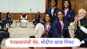 नरेंद्र मोदींच्या हाती वर्ल्डकप, महिला टीम इंडियासोबत गप्पा; पंतप्रधानांना दिलं खास गिफ्ट