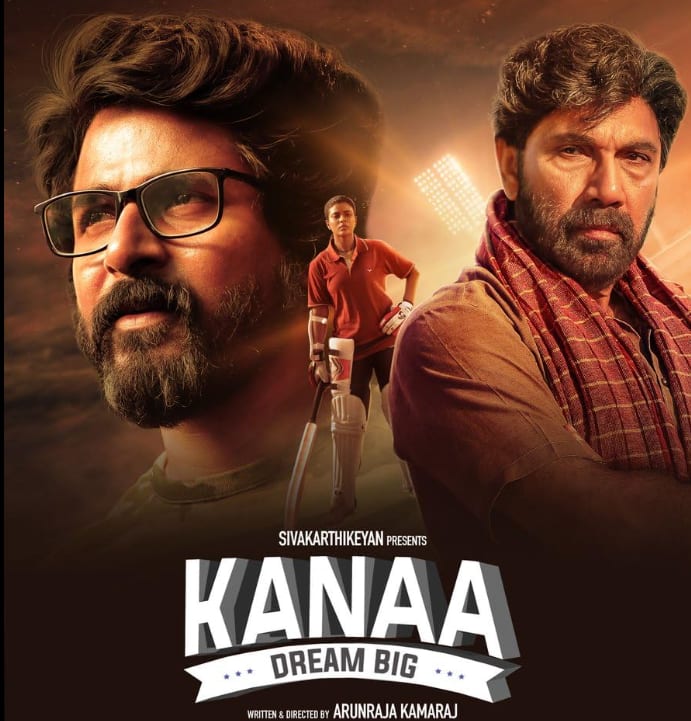 'Kana', made on women's cricket, is a powerful film. While women's cricket itself has had a long struggle to garner its share of fans, director Arunraja Kamaraj had written the story of this film long ago. He told the story to his friend, Shiva Karthikeyan, a young star of the Tamil film industry. Shiva himself entered into production with this film and took it forward.