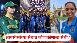 ICC Team Of The Tournament: ICC ने महिला विश्वचषकाचा सर्वोत्तम संघ केला जाहीर; लॉरा कर्णधार, 3 भारतीय खेळाडूंचा समावेश, हरमनप्रीत कौरला संघात स्थान नाही!