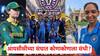 ICC Team Of The Tournament: ICC ने महिला विश्वचषकाचा सर्वोत्तम संघ केला जाहीर; लॉरा कर्णधार, 3 भारतीय खेळाडूंचा समावेश, हरमनप्रीत कौरला संघात स्थान नाही!