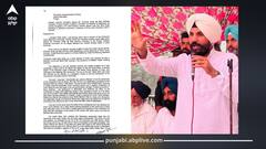 ਪੰਜਾਬ ਕਾਂਗਰਸ ਦੇ ਪ੍ਰਧਾਨ ਰਾਜਾ ਵੜਿੰਗ ਦੀਆਂ ਵਧੀਆਂ ਮੁਸ਼ਕਿਲਾਂ, ਦਰਜ ਹੋਈ FIR, ਸਿਆਸੀ ਗਲਿਆਰਿਆਂ 'ਚ ਮੱਚੀ ਹਲਚਲ, ਜਾਣੋ ਪੂਰਾ ਮਾਮਲਾ