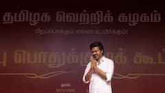 Vijay Named TVK's CM Candidate; TVK Authorises Him To Decide On 2026 Poll Alliances