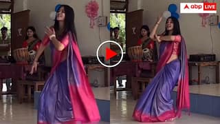 स्कूल टीचर ने क्लासरूम में अपने ठुमकों से बांधा समां! यूजर्स बोले, ये तो हुस्न का बवंडर है- वीडियो वायरल