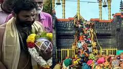 சபரிமலை ஐயப்பன் கோயில்: 2025-26 மேல்சாந்தி தேர்வு! பக்தர்களின் எதிர்பார்ப்பு அதிகரிப்பு! முக்கிய தேதிகள் இதோ!