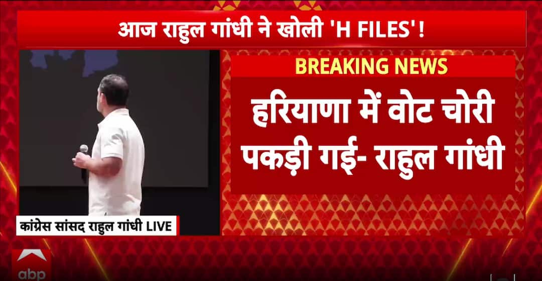 Rahul Gandhi Alleges 25 Lakh Fake Voters in Haryana, Cites Proof of Duplication