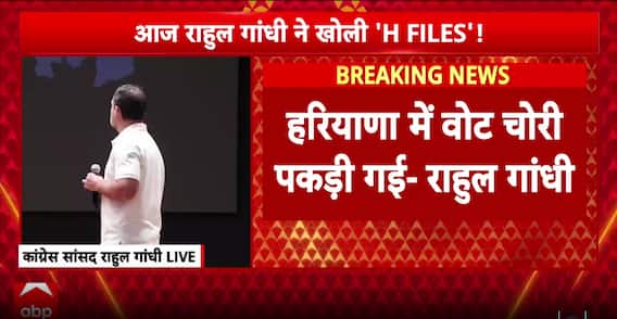 Rahul Gandhi Alleges 25 Lakh Fake Voters in Haryana, Cites Proof of Duplication