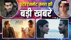 रितेश देशमुख की फिल्म में सलमान खान करेंगे कैमियो, कई फिल्मों की नई रिलीज डेट अनाउंस