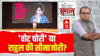 Sandeep Chaudhary:  'हाइड्रोजन बम' फूटा...लोकतंत्र किसने लूटा?