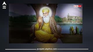 Guru Nanak Jayanti 2025: เจ
เฉฑเจ เจนเฉ เจเฉเจฐเฉ เจจเจพเจจเจ เจฆเฉเจต เจเฉ เจฆเจพ เจชเฉเจฐเจเจพเจธเจผ เจชเฉเจฐเจฌ, เจเจพเจฃเฉ เจเฉเจฐเจชเฉเจฐเจฌ เจฆเจพ เจฎเจนเฉฑเจคเจต
