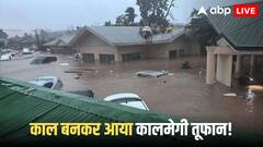 120 KMPH की रफ्तार से हवाएं, तबाही लेकर गुजरा तूफान ‘कालमेगी’, उड़ गईं घरों की छतें, 52 की मौत
