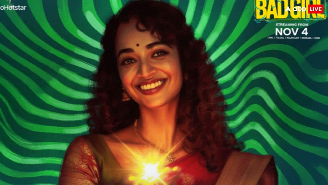 Bad Girl OTT Release: ओटीटी पर रिलीज हुई 'बैड गर्ल',जानें-कहां देख सकते हैं ये कॉन्ट्रोवर्शियल फिल्म Bad Girl OTT Release Anjali Shivaraman film now can watch on Jio Hotstar know more details Bad Girl OTT Release: ओटीटी पर रिलीज हुई 'बैड गर्ल',जानें-कहां देख सकते हैं ये कॉन्ट्रोवर्शियल फिल्म