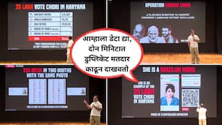 अवघ्या सेकंदात निवडणूक आयोग त्यांच्या सॉफ्टवेअरनं डुप्लिकेट मतदार काढू शकतो, एआयची सुद्धा गरज नाही, पण भाजपसाठी ते करत नाही; राहुल गांधींकडून आयोगाच्या कारभाराची पोलखोल