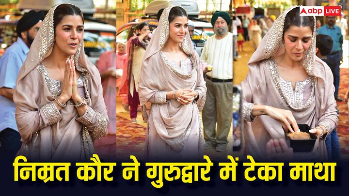 Guru Nanak Jayanti 2025: गुरुनानक जंयती के मौके पर निम्रत कौर ने गुरुद्वारा पहुंचकर माथा टेका. अब एक्ट्रेस की तस्वीरें सोशल मीडिया पर वायरल हो रही हैं.