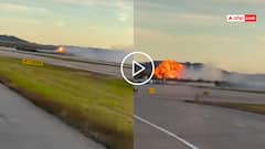 Video: रनवे पर दौड़ रहे प्लेन में लगी आग, परमाणु बम की तरह फटा, भरा था 38000 गैलन ईंधन, देखें वीडियो