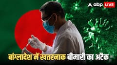 पड़ोसी देश की खतरनाक बीमारी से भारत को खतरा! अब तक 292 की मौत, अस्पतालों में लंबी कतार