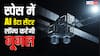 गूगल की मेगा प्लानिंग, स्पेस में लॉन्च करेगी AI डेटा सेंटर, होगा यह फायदा