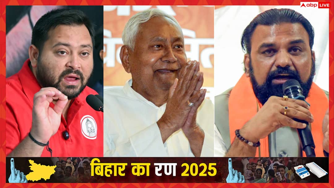 Bihar Election 2025 Phase 1 Voting for 1314 Candidates on 121 Seats Nitish Kumar Tejashwi Yadav बिहार चुनाव 2025: पहले चरण में 121 सीटों पर 1314 प्रत्याशी, दांव पर 16 मंत्रियों की साख