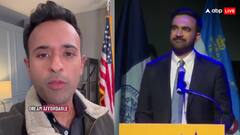 ‘न्यूयॉर्क चुनाव के नतीजों से रिपब्लिकंस को लेना चाहिए सबक’, जोहरान ममदानी की जीत के बाद बोले विवेक रामास्वामी