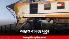 মালগাড়ির ঘাড়ে উঠল যাত্রীবোঝাই কামরা ! ছিটকে গেল সব, ছত্তীসগঢ় রেল দুর্ঘটনায় বাড়ছে মৃত্যু