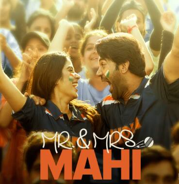 In the film, Rajkumar is a failed cricketer, whose wife Jhanvi Kapoor is very interested in cricket. In the story, this husband starts giving cricket coaching to his wife and furthers her cricketing career.
